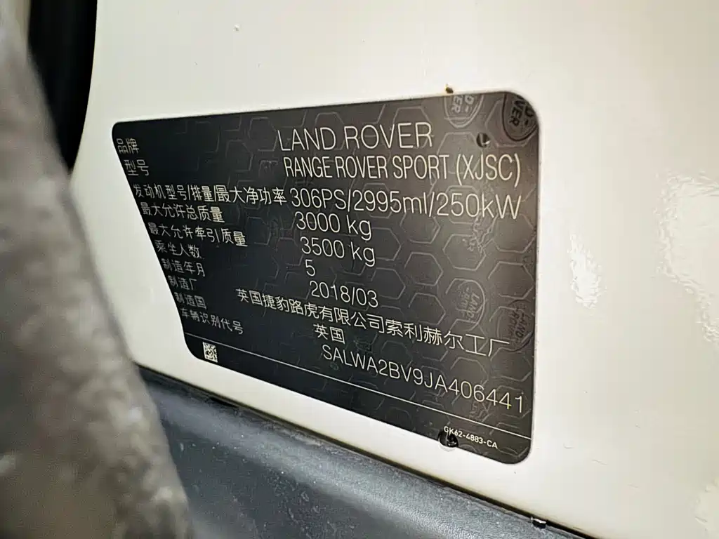 Land Rover Sport — миниатюра 20