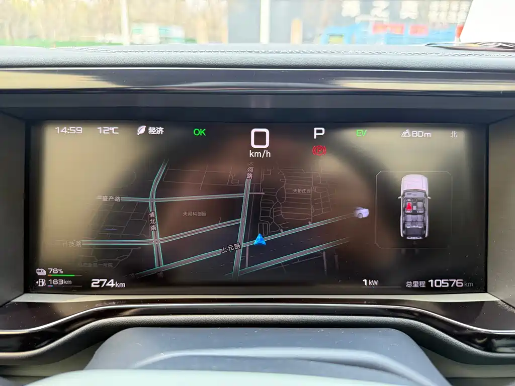 FANG CHENG BAO LEOPARD 5