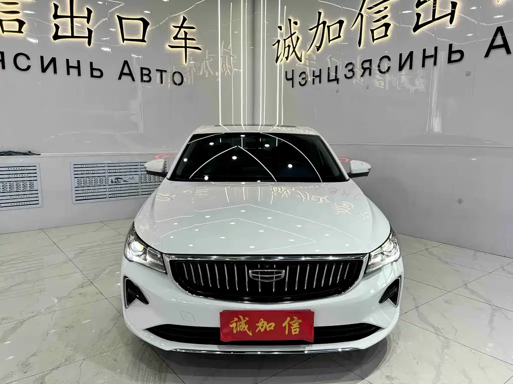 GEELY AUTOMOBILE EMGRAND