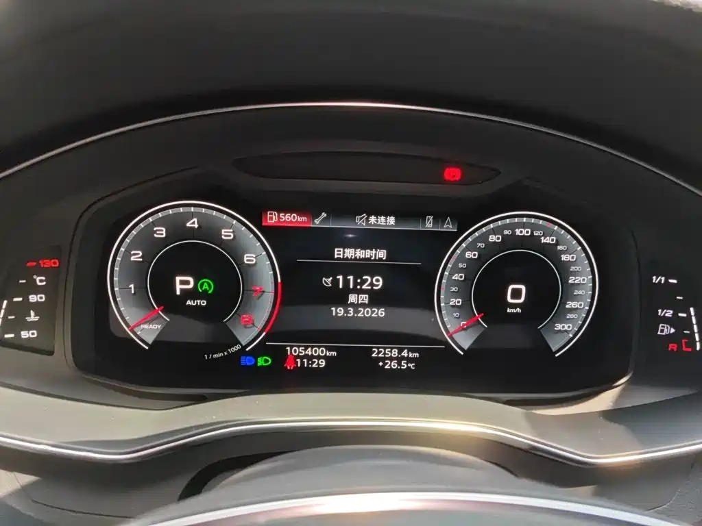 Audi A6L 2021 40 TFSI Luxury