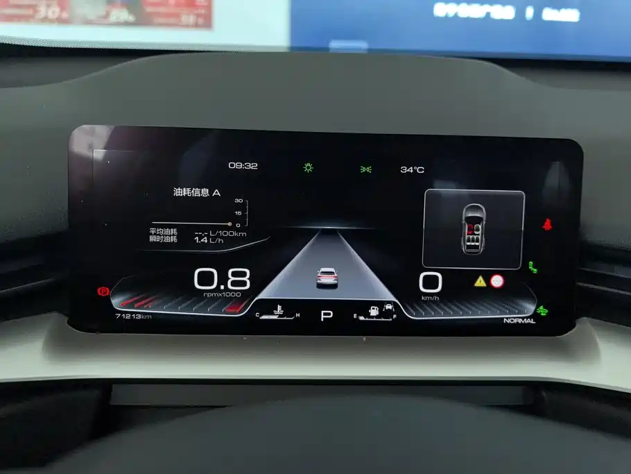 Haval H6 — миниатюра 14