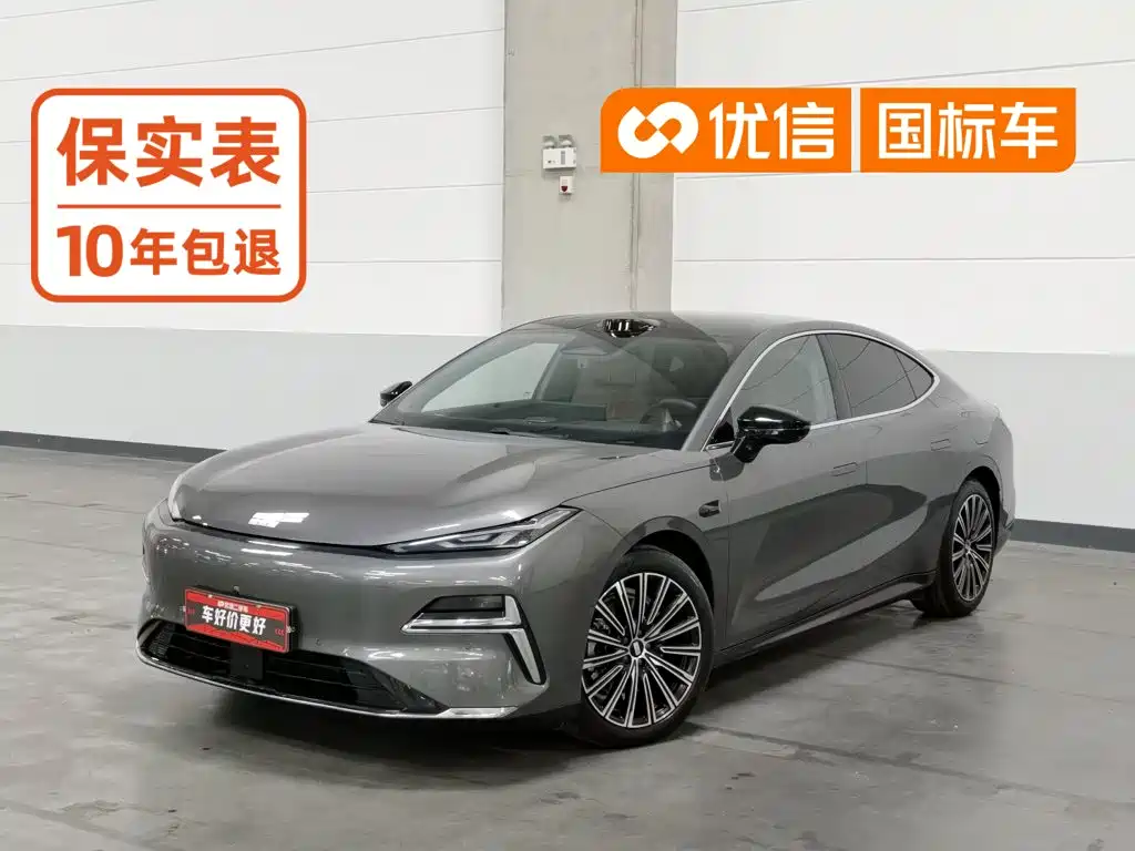 Galaxy Galaxy Xingyao 8