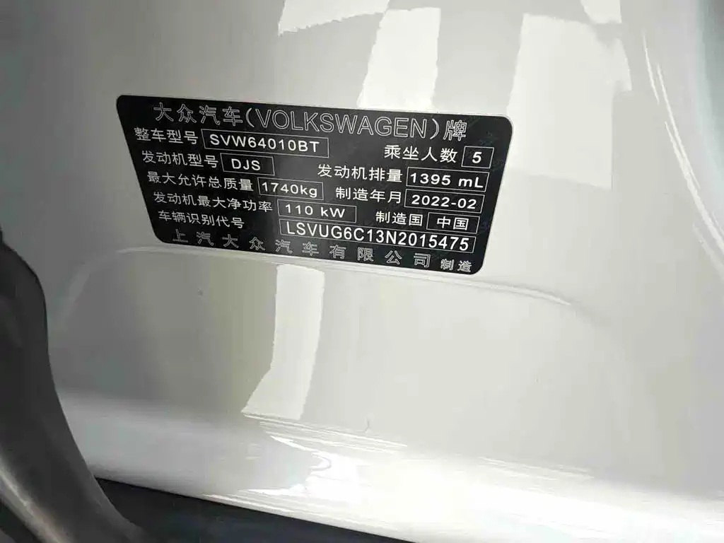 Volkswagen T-Cross — миниатюра 15
