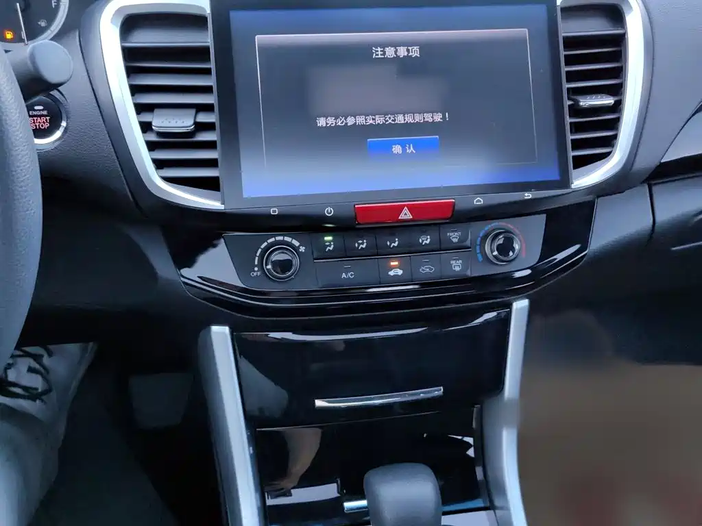 Honda Accord — миниатюра 22