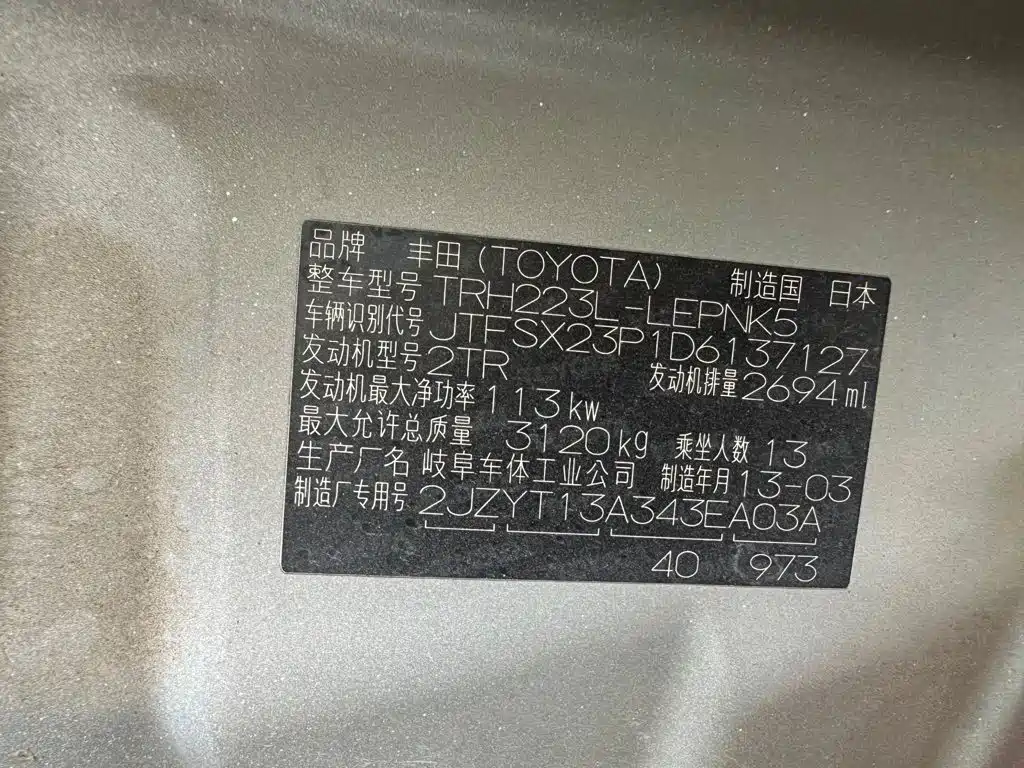 Toyota Hiace — миниатюра 9