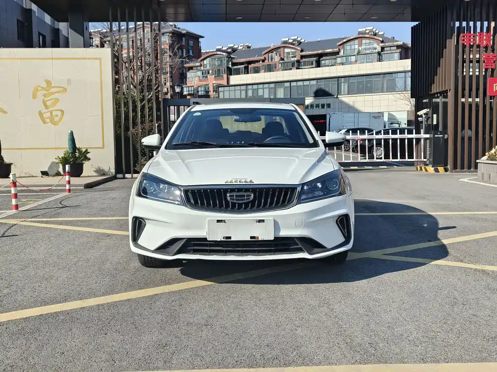 GEELY AUTOMOBILE EMGRAND