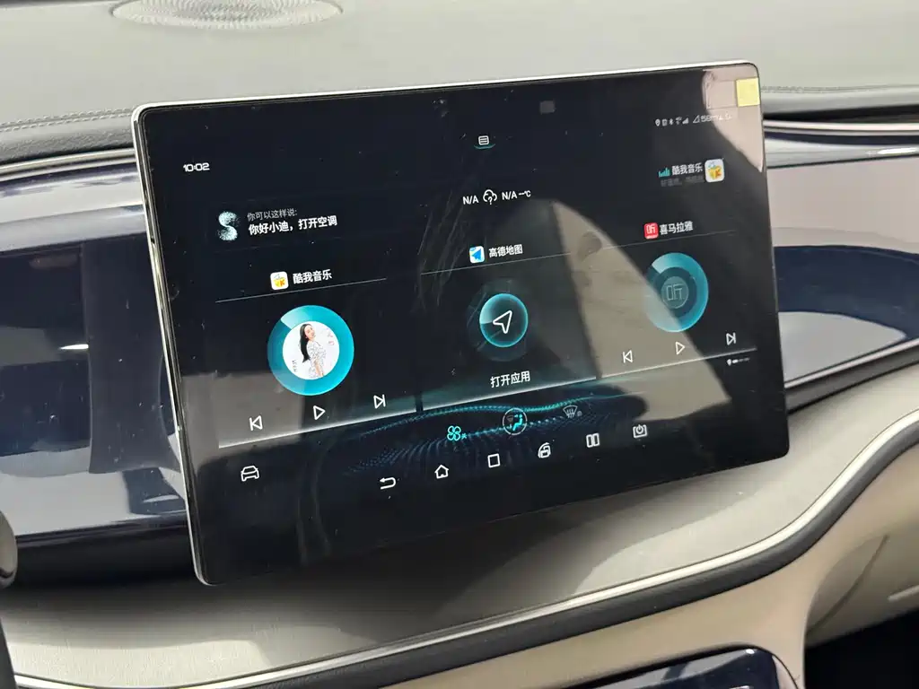 BYD Qin PLUS — миниатюра 17