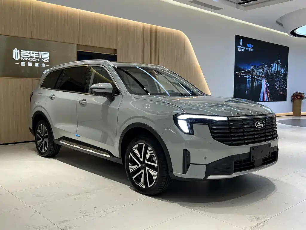 FORD LINGYU NEW ENERGY