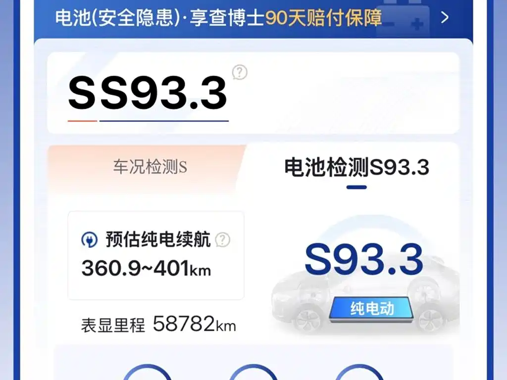 Wuling Bingo PLUS — миниатюра 10