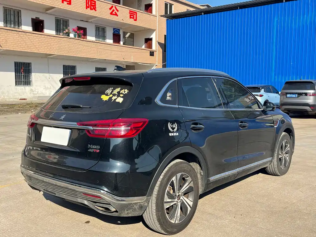 Hongqi HONGQI HS5