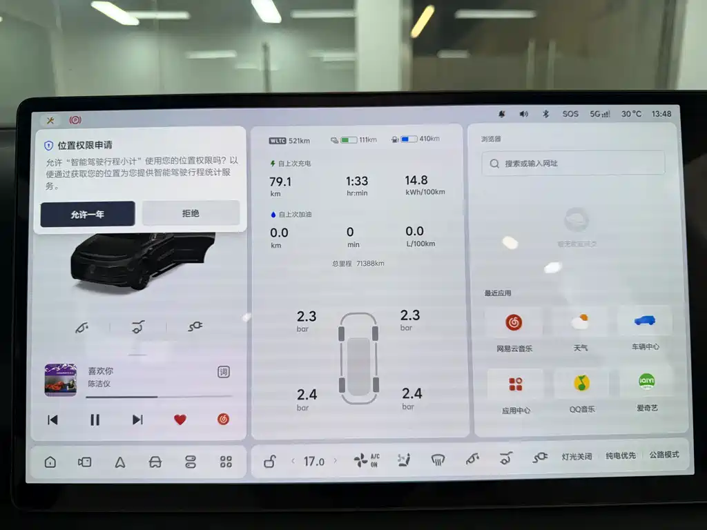 Li Auto Li L9 — миниатюра 18