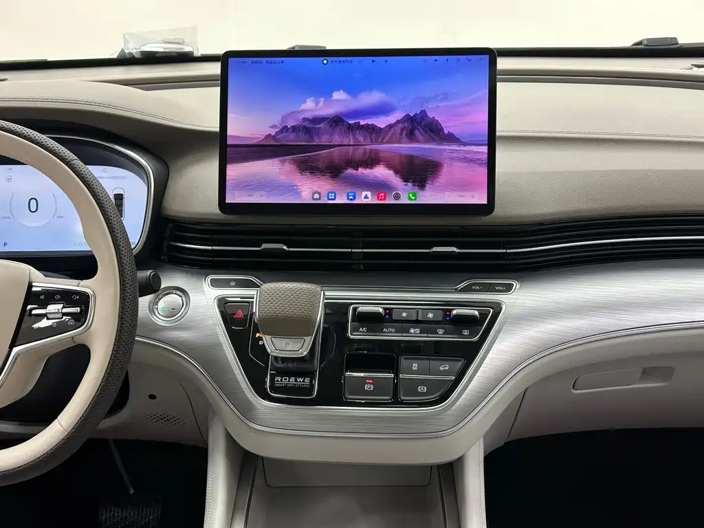 Roewe iMAX8 New Energy — миниатюра 27