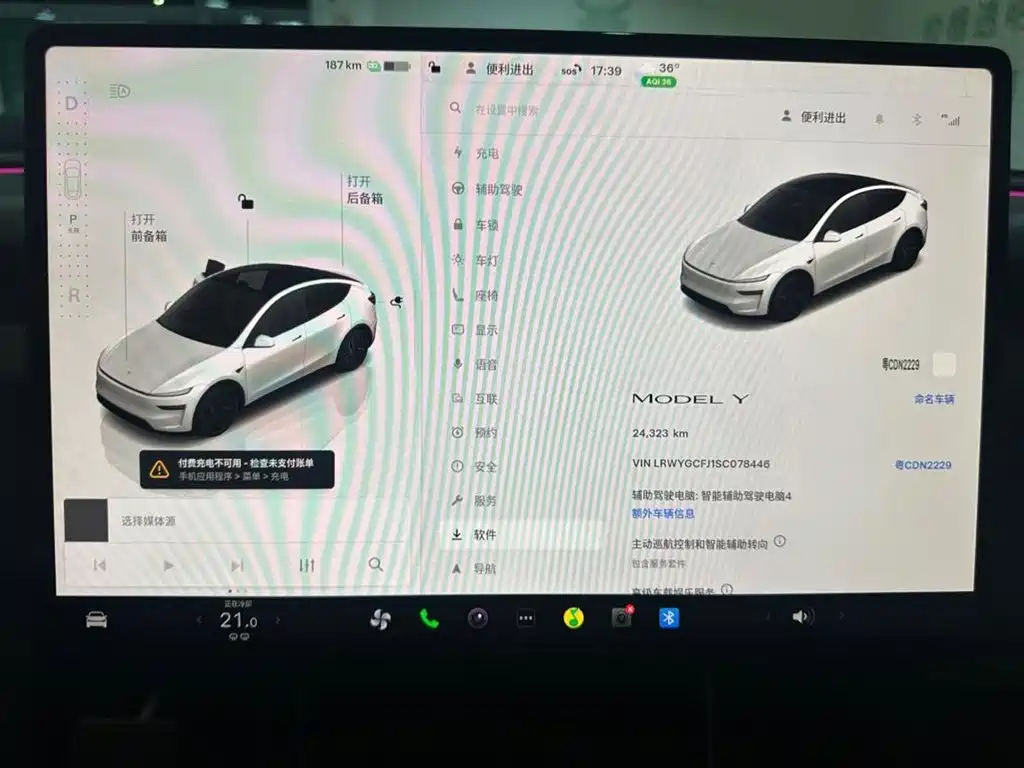 Tesla Model Y — миниатюра 11