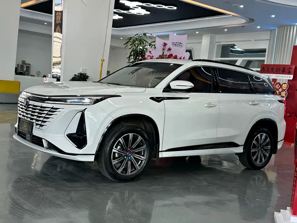 Changan 长安CS75PLUS 2023