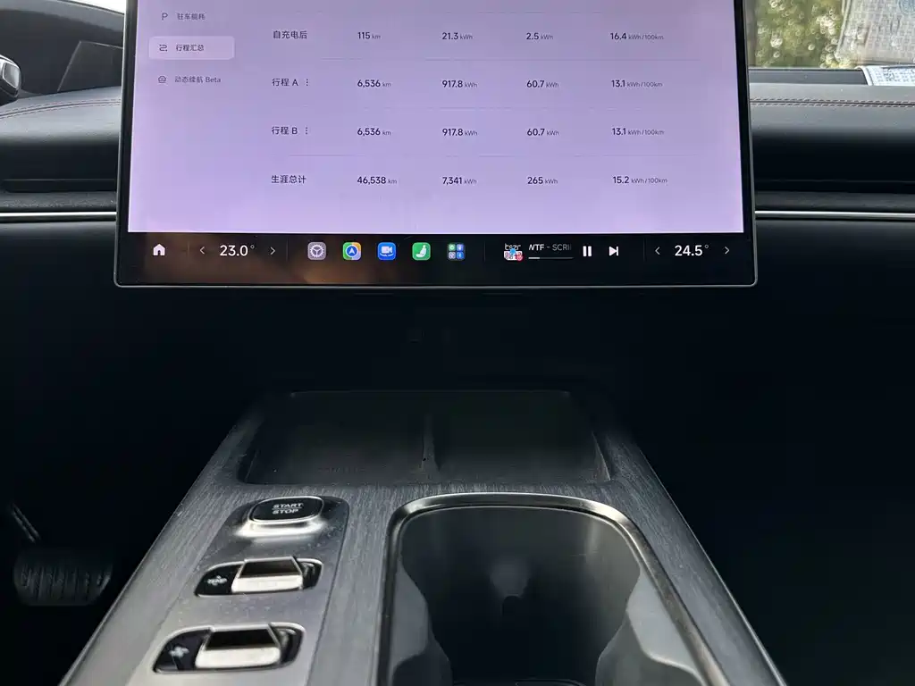 Xiaomi SU7 — миниатюра 20