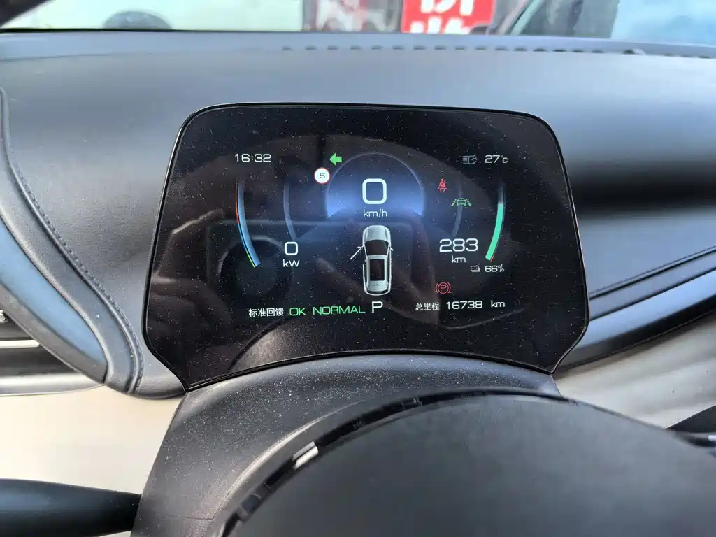 BYD Yuan Plus — миниатюра 12