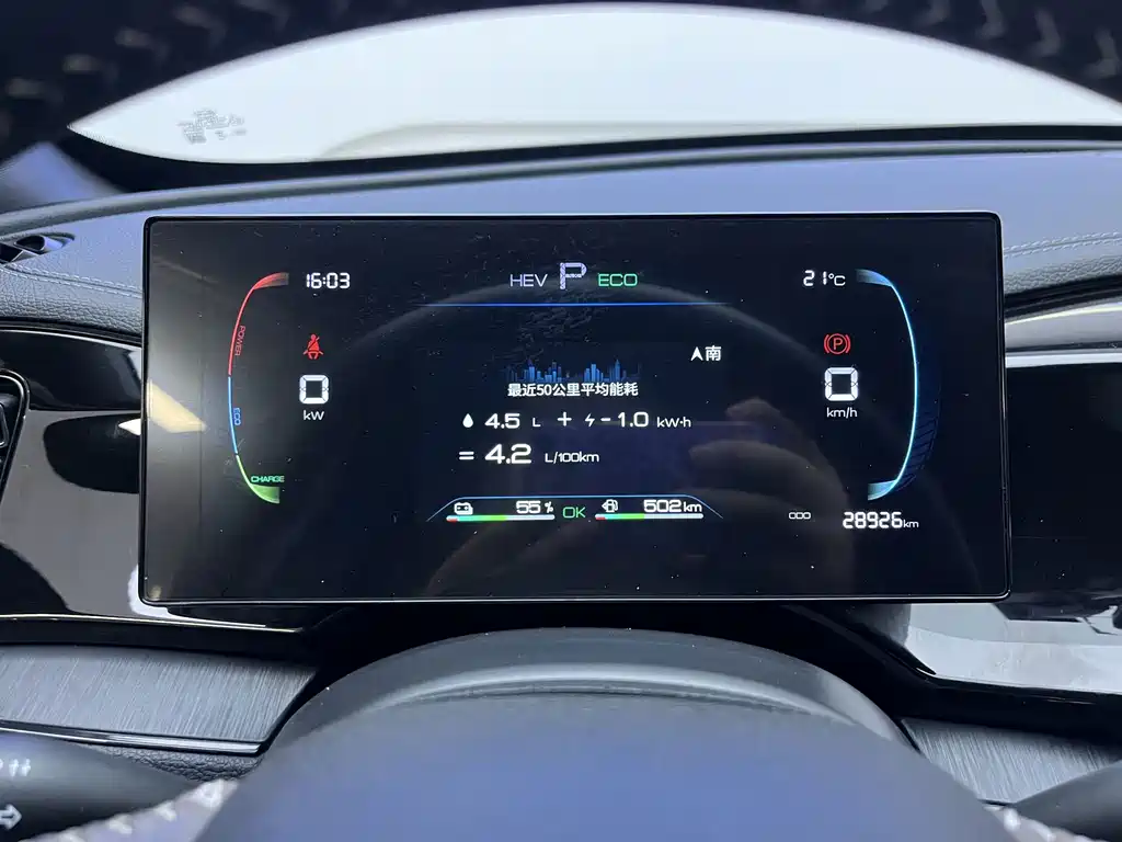 BYD Qin PLUS — миниатюра 9
