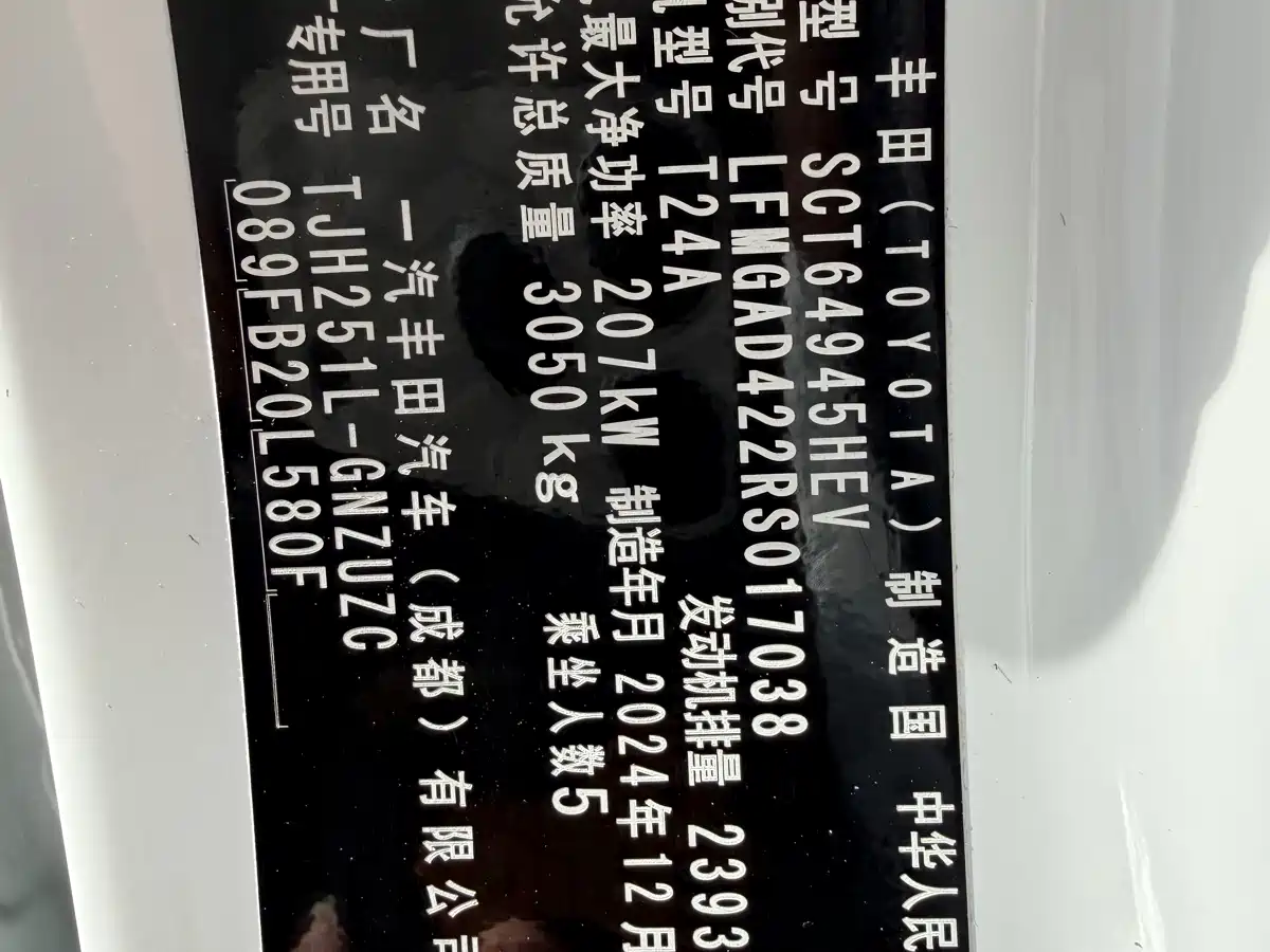 Toyota Prado id 4514188 из Китая 14