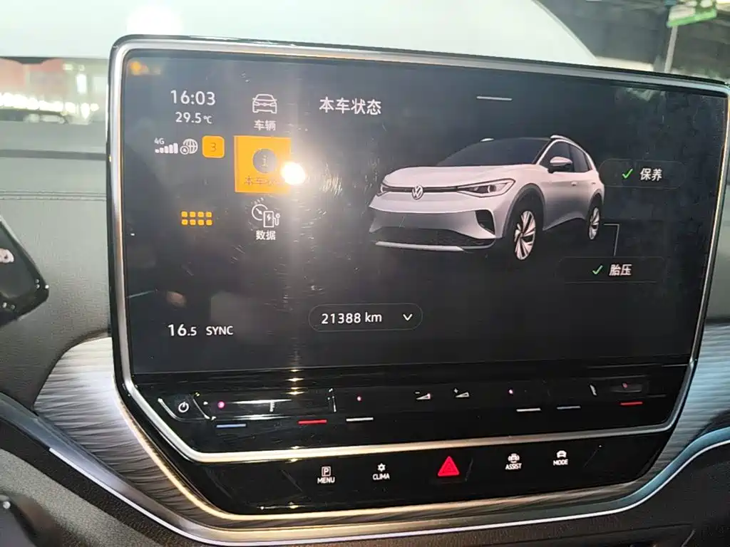 Volkswagen ID.4 Crozz — миниатюра 12