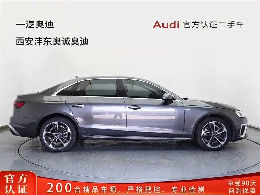 Audi A4L 2022 40 TFSI Fashion