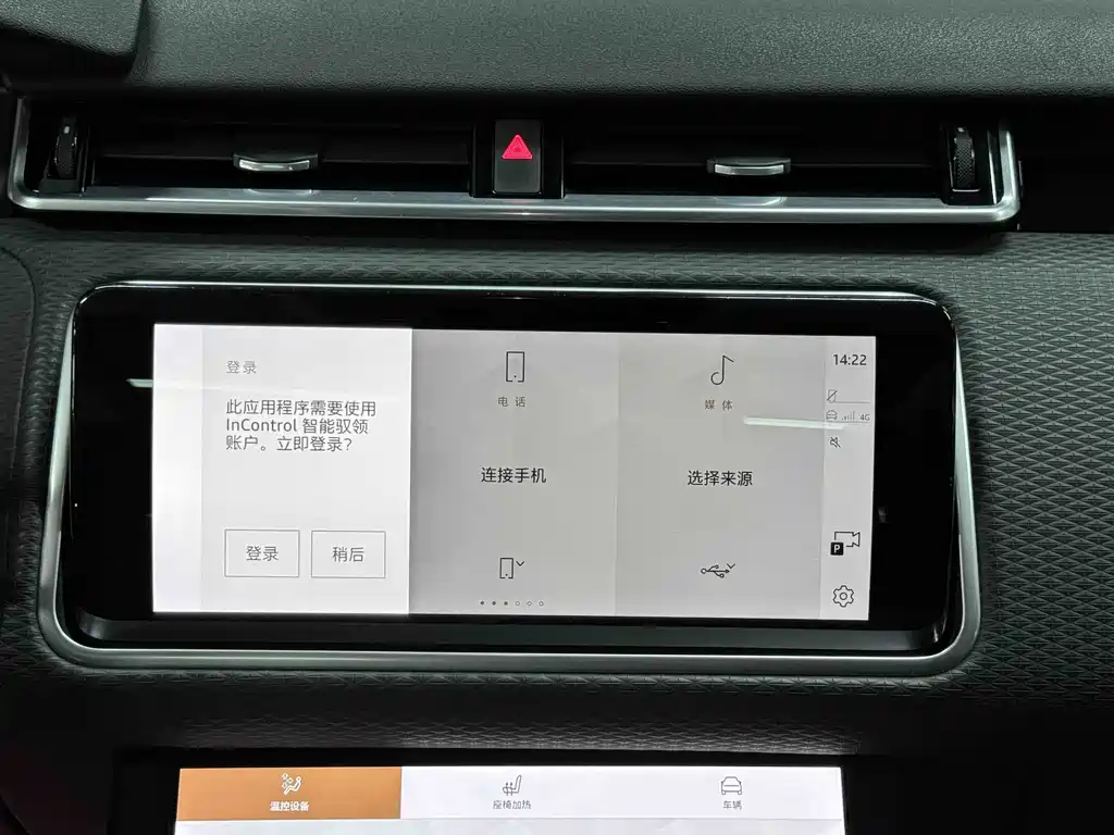 Land Rover Velar — миниатюра 18