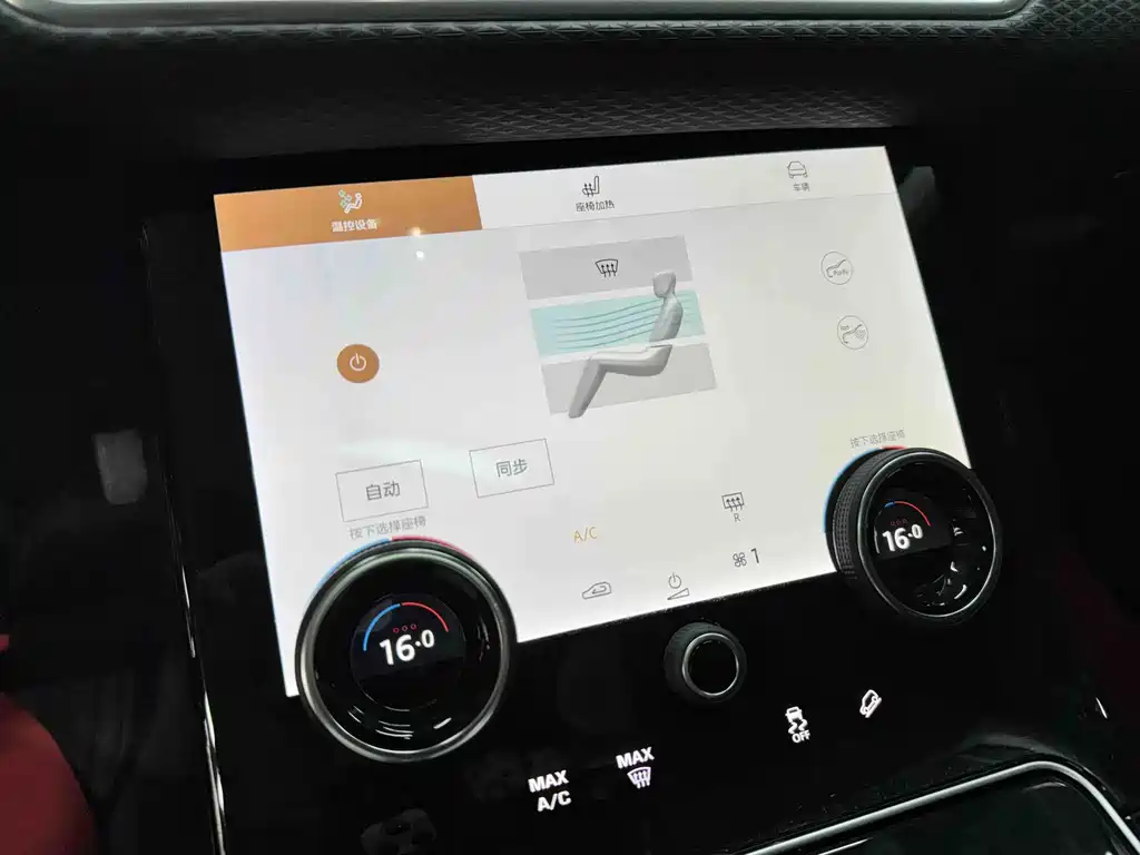 Land Rover Velar — миниатюра 15