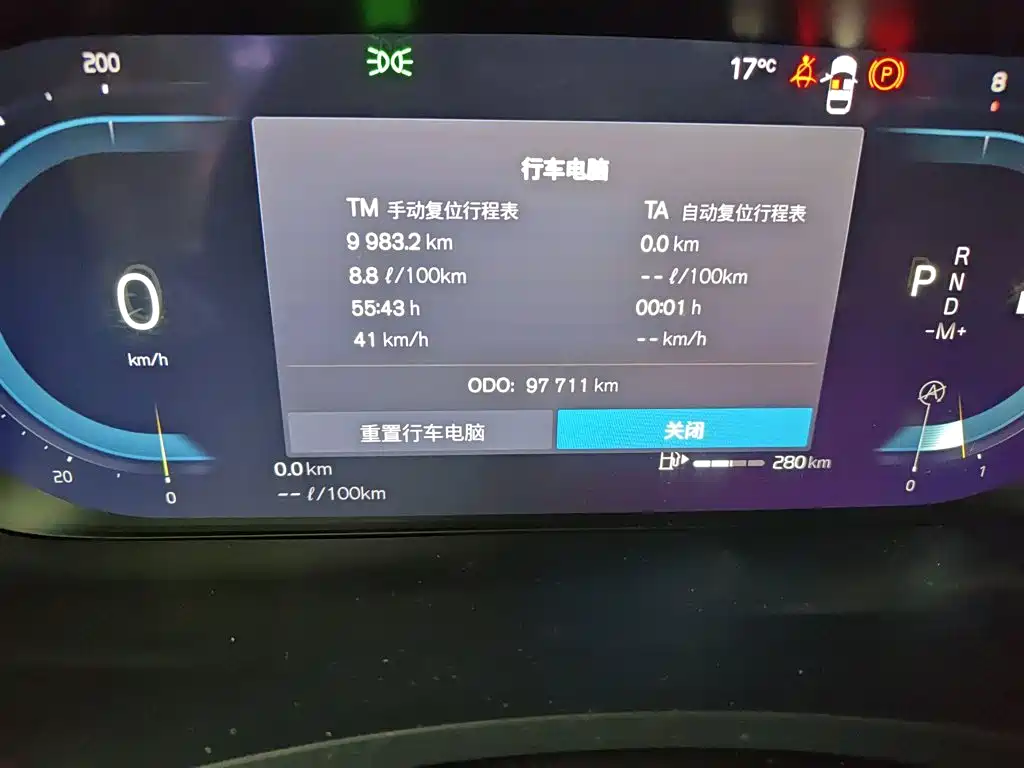 Volvo S90 2021 B5 Luxury