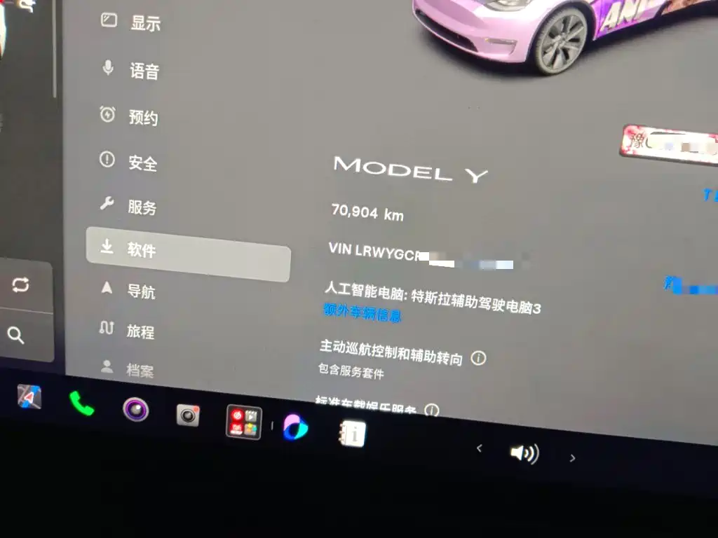 Tesla Model Y — миниатюра 13
