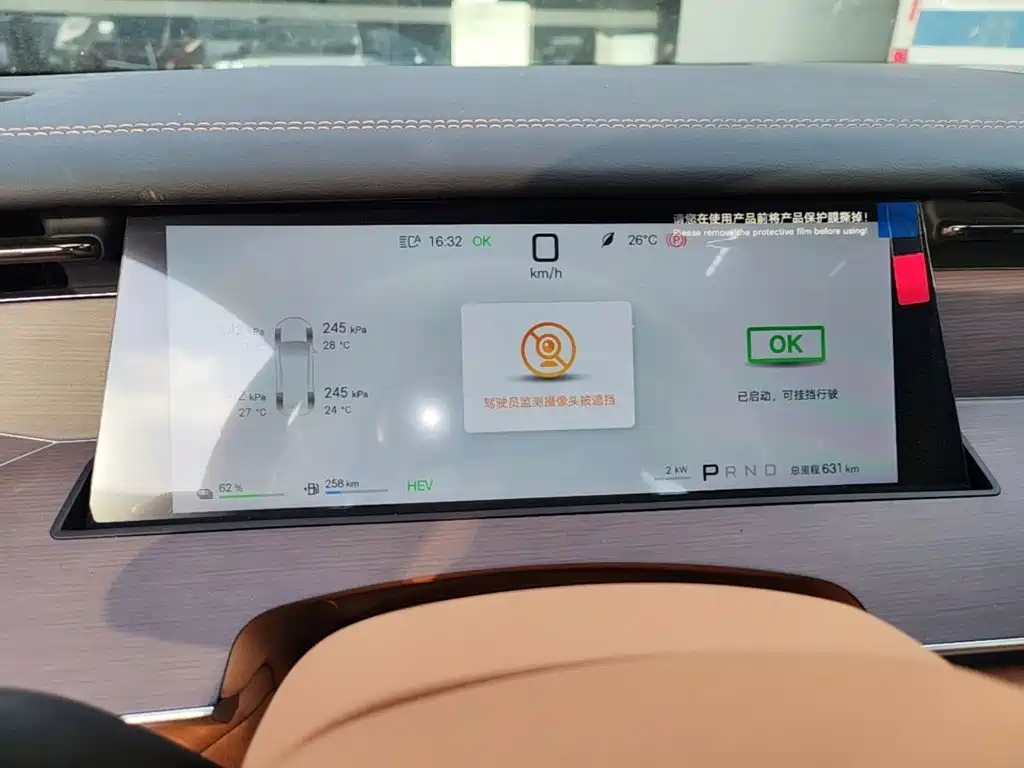 BYD Han L — миниатюра 12