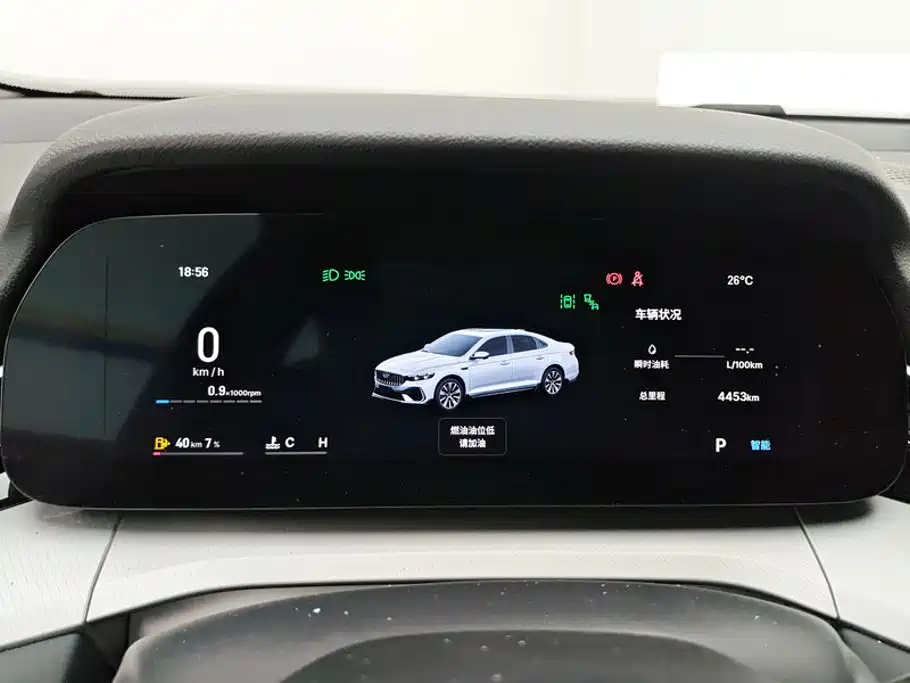 Geely Xingrui — миниатюра 14