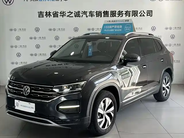 VOLKSWAGEN TANYUE