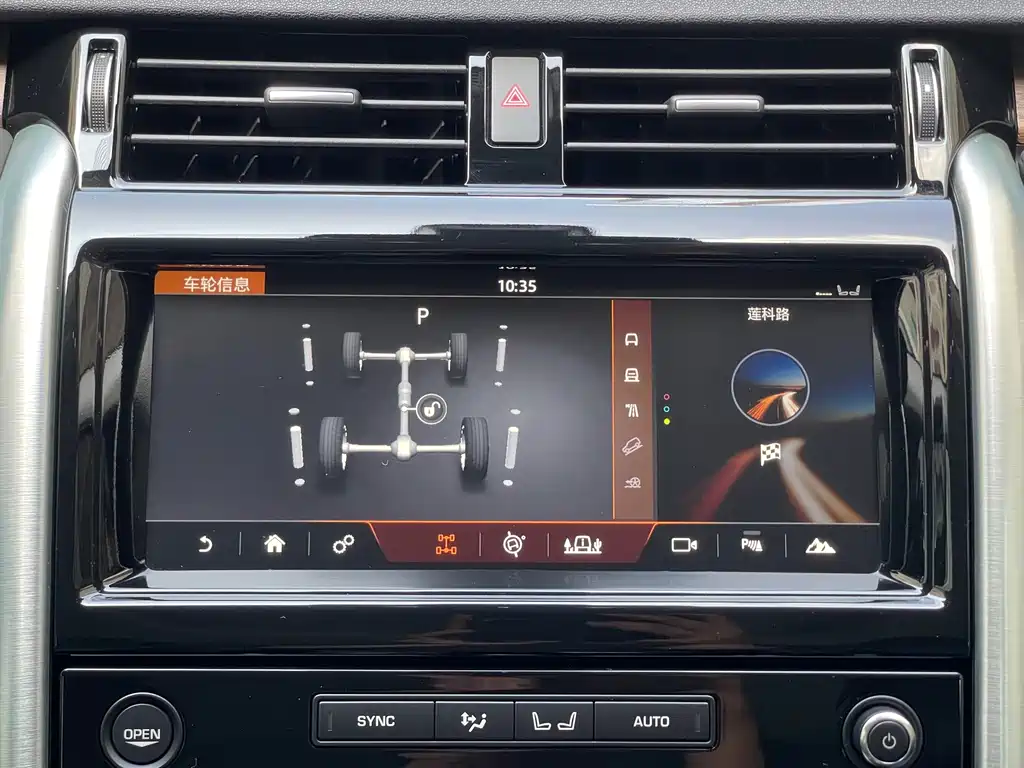 Land Rover Discovery — миниатюра 13