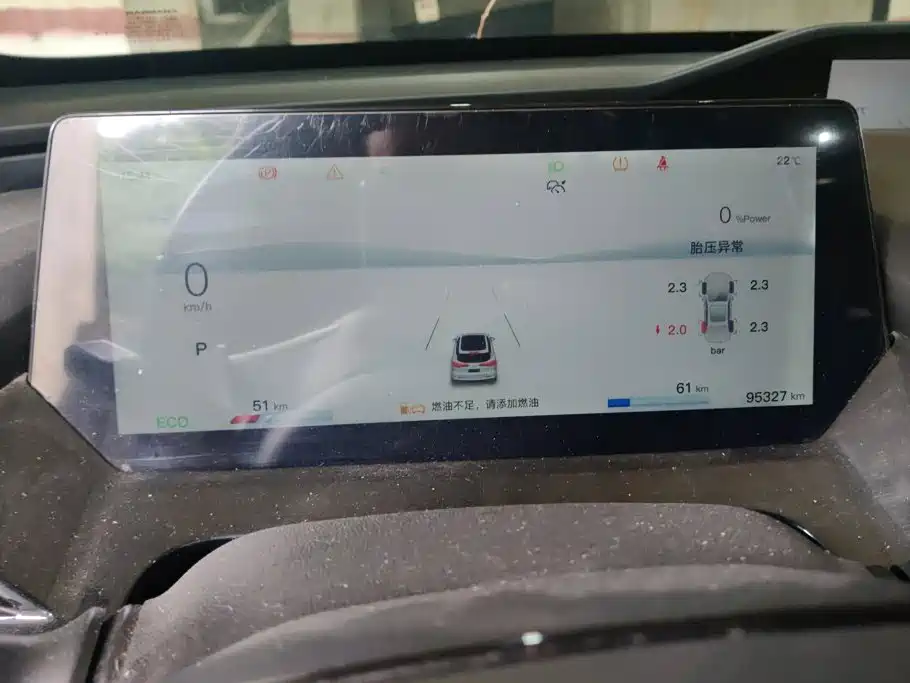 Oshan Oushang Z6 New Energy — миниатюра 14