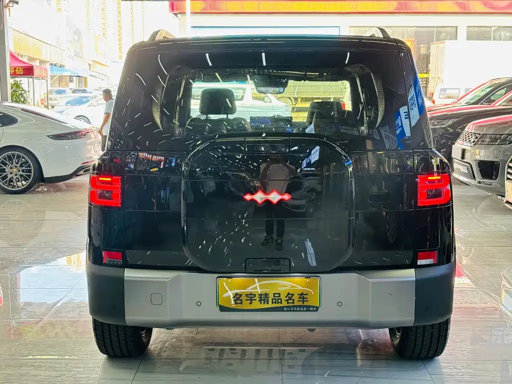 Fang Cheng Bao Ti 7 — миниатюра 5