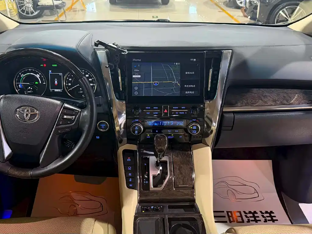 Toyota Vellfire 2020 2.5L HV Luxury