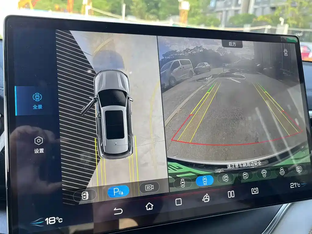 BYD PLUS New Energy — миниатюра 12