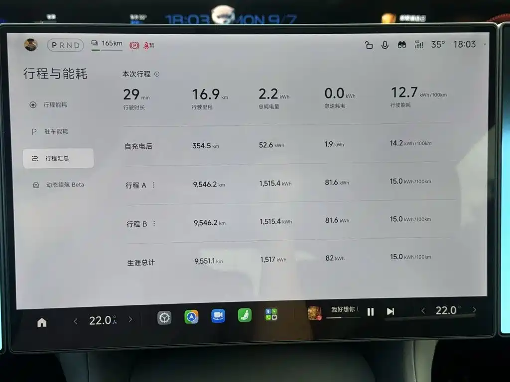 Xiaomi YU7 — миниатюра 8