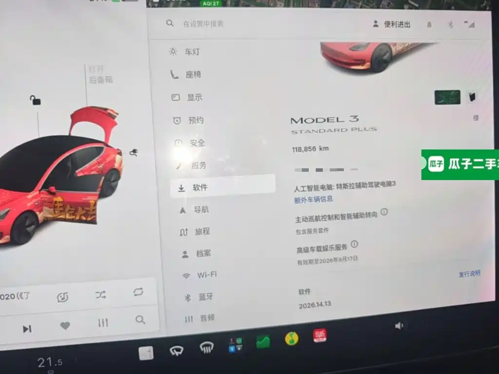 Tesla Model 3 — миниатюра 12