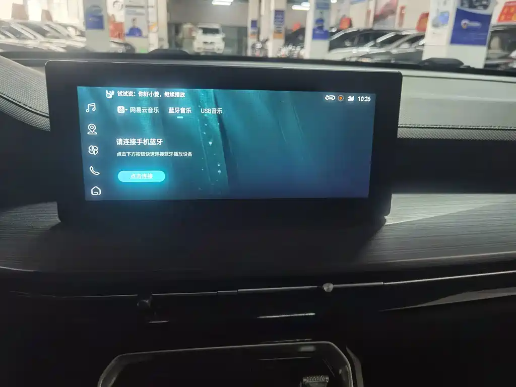 Wuling Xingchen — миниатюра 11