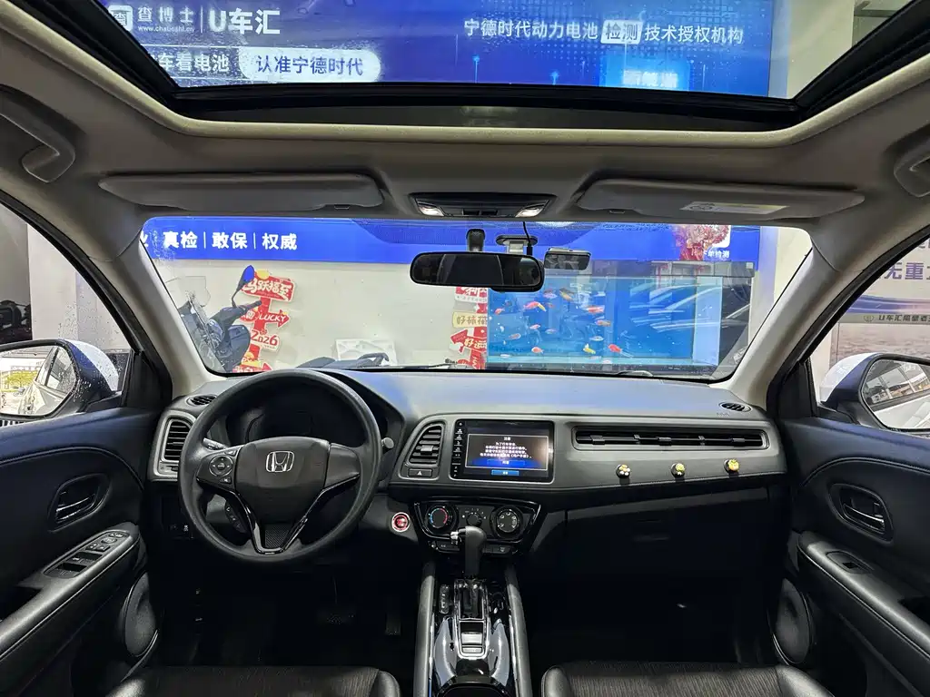 Honda Vezel — миниатюра 5