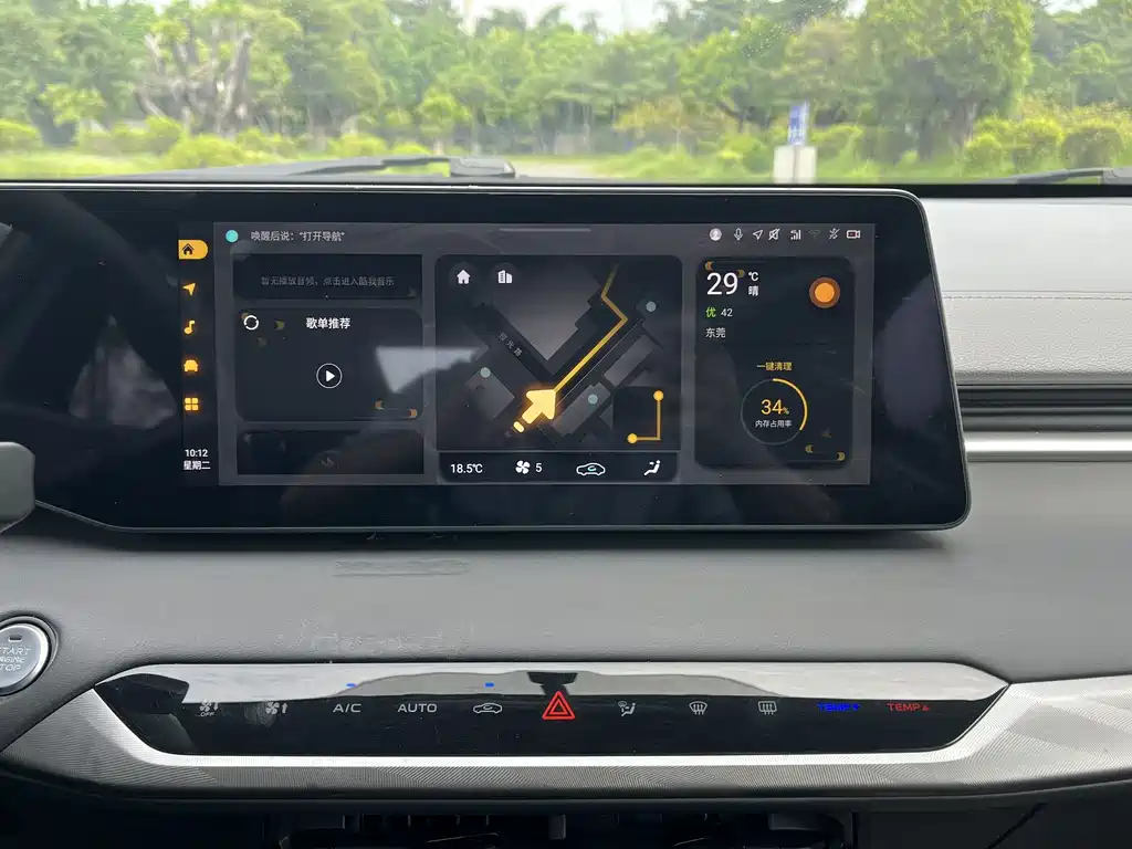 Changan Ruicheng PLUS — миниатюра 15