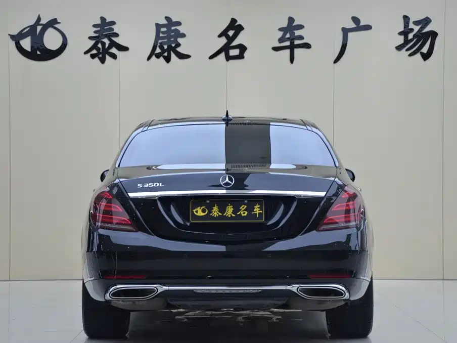 Mercedes-Benz S-Class — миниатюра 3