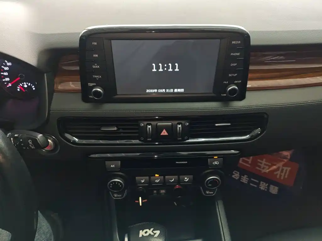 Kia KX7 — миниатюра 9
