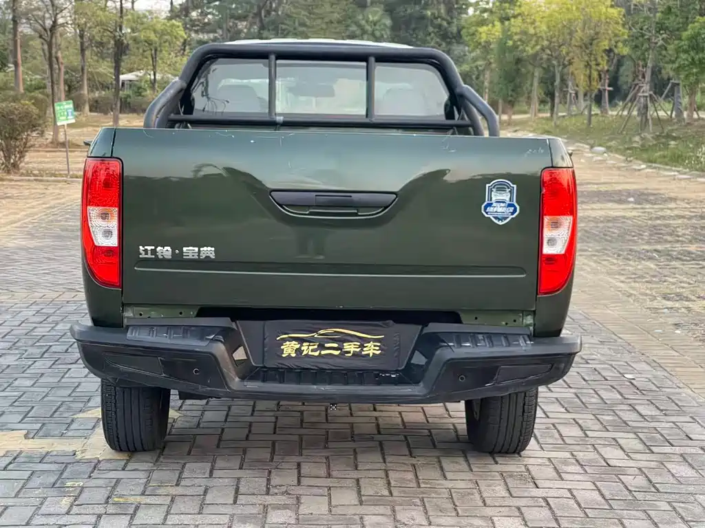 JIANGLING COLLECTION