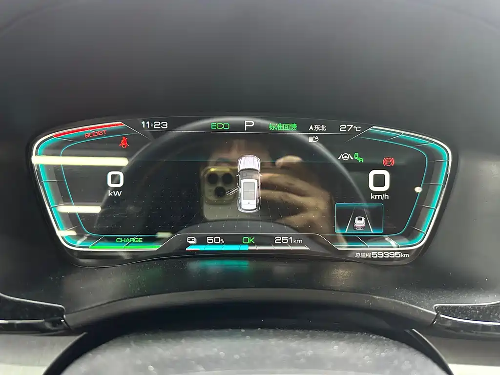 BYD PLUS New Energy — миниатюра 14