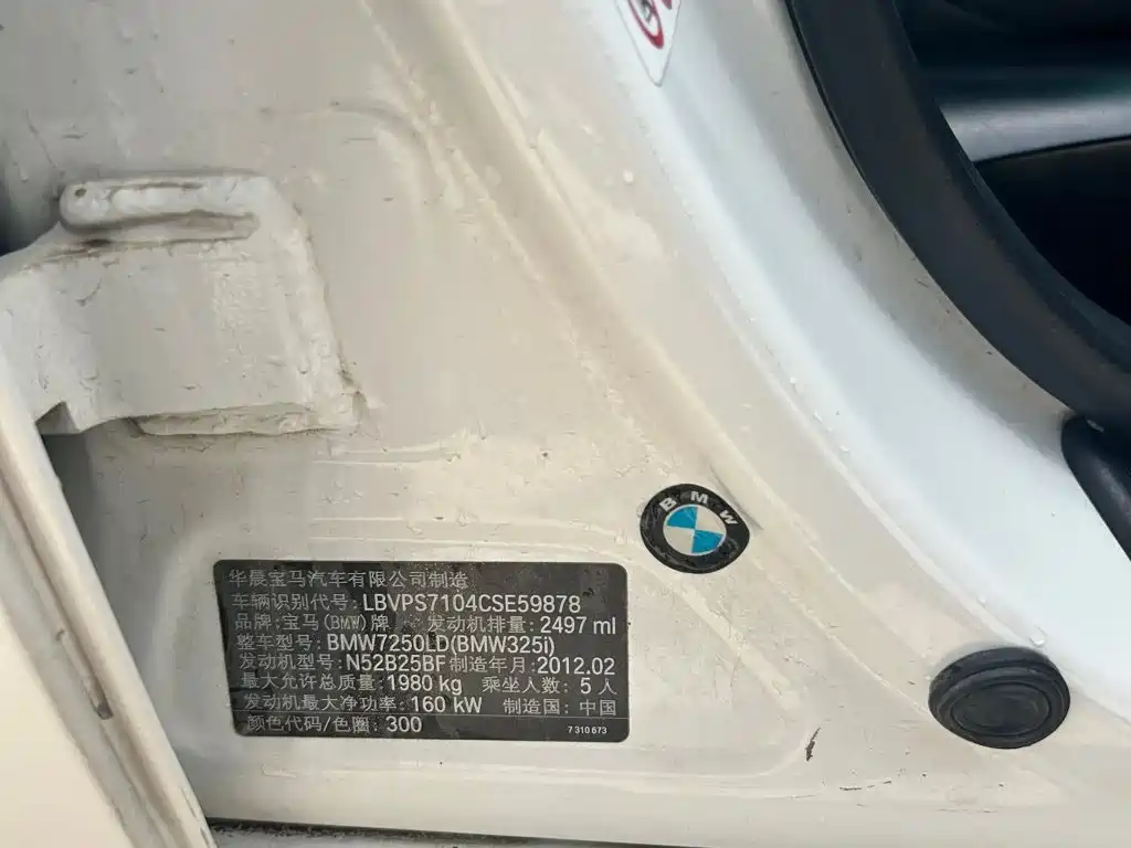 BMW 3 Series — миниатюра 16
