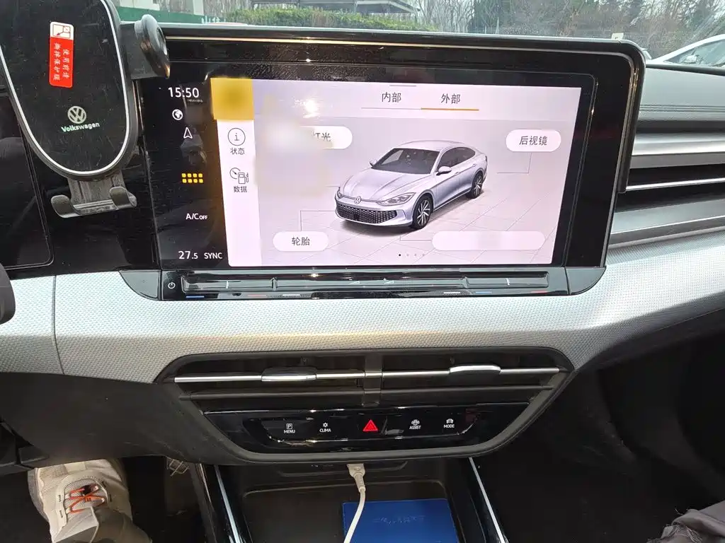 Volkswagen Lamando 2023 L 280TSI DSG