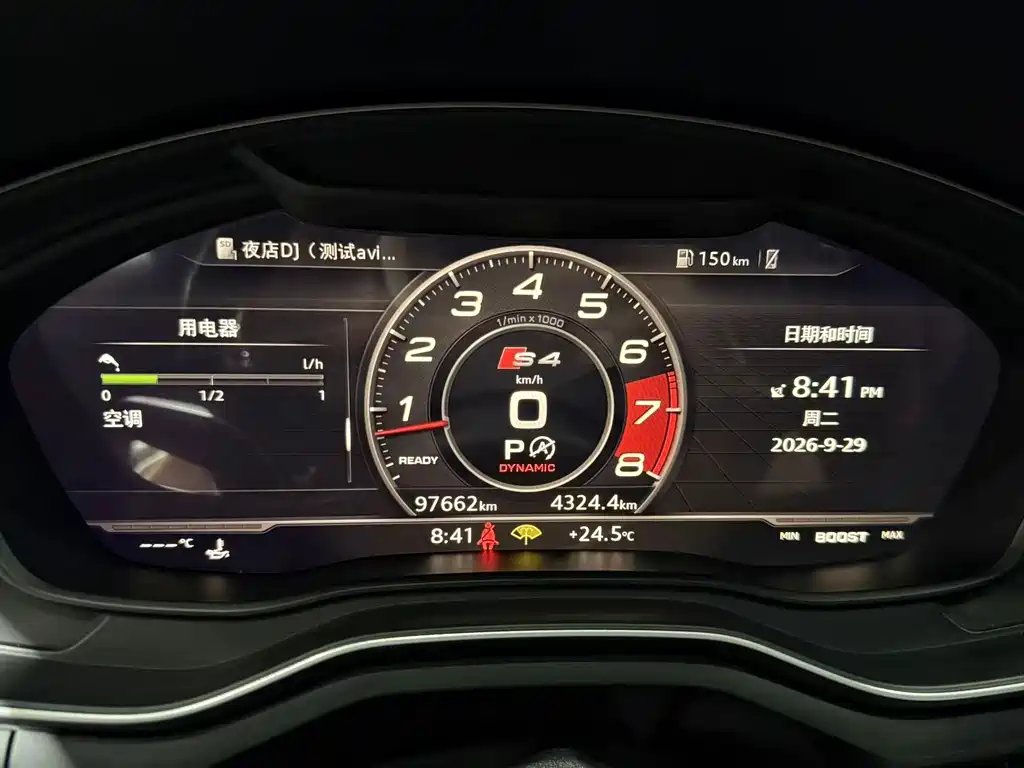 Audi S4 — миниатюра 12