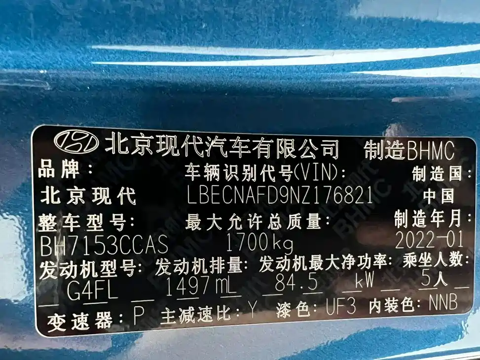 Hyundai Elantra — миниатюра 22