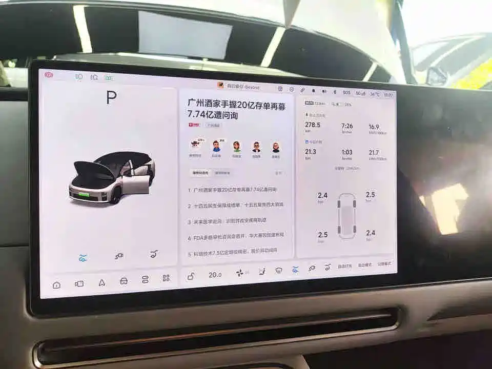 Li Auto Li i6 — миниатюра 9
